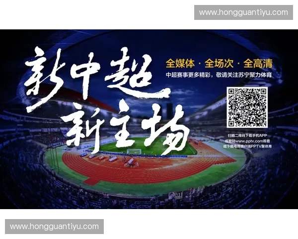 打造体育传媒新格局推动行业融合创新与可持续发展