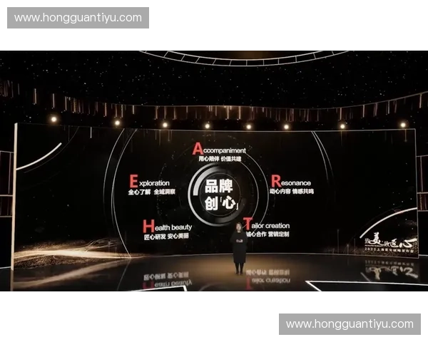 打造品牌新形象 体育广告引领消费趋势的创新之道