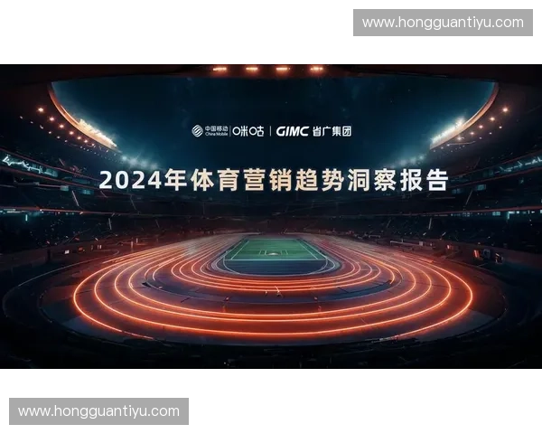 体育赛事票务系统创新与发展趋势分析及未来展望