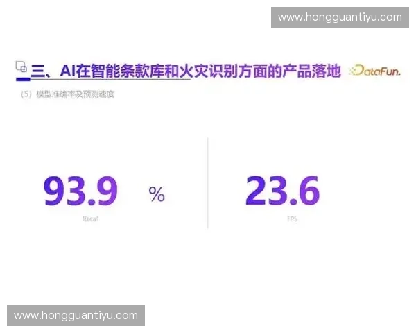 围绕落地稳定推动系统高效协同发展的实施路径研究及策略与实践模式探索