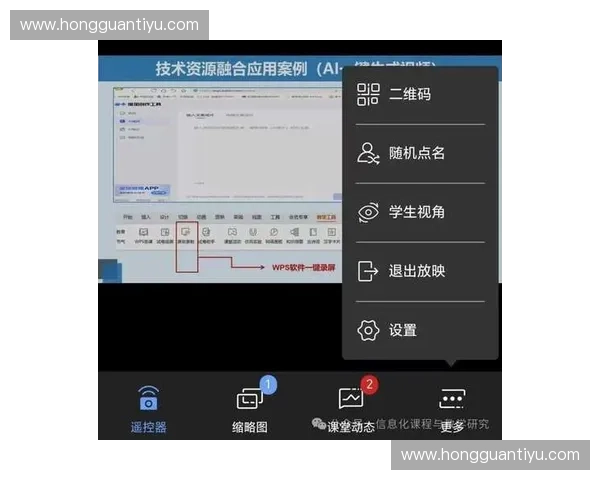 以弹幕系统为核心的实时互动内容传播与用户参与机制研究