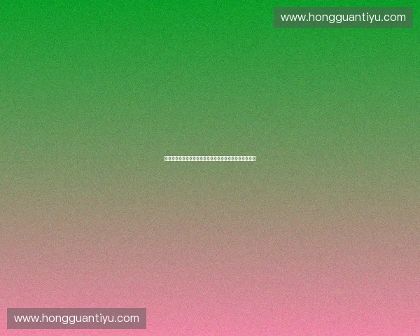 以体育客服质检为核心的服务流程优化与用户体验提升研究