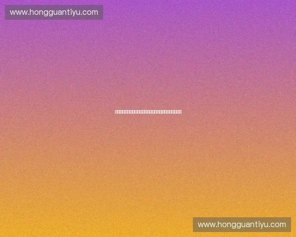 体育产业员工持股模式探索与实践分析对企业发展的推动作用 体育产业员工持股模式探索与实践分析对企业发展的推动作用