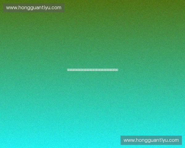 构建多元化体育青训签约合作发展新生态路径探索与产业协同创新机制研究 构建多元化体育青训签约合作发展新生态路径探索与产业协同创新机制研究