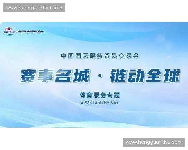 体育产业数字化升级助力赛事管理与观众体验创新发展