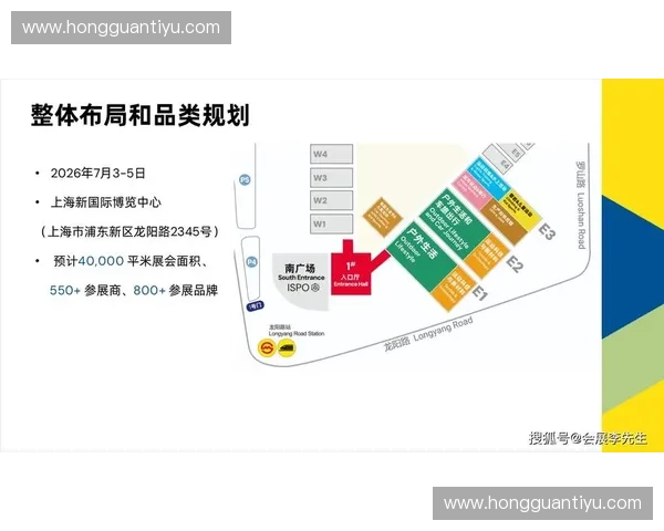 体育产业新机遇 打造全方位招商平台助力品牌跨界合作与发展