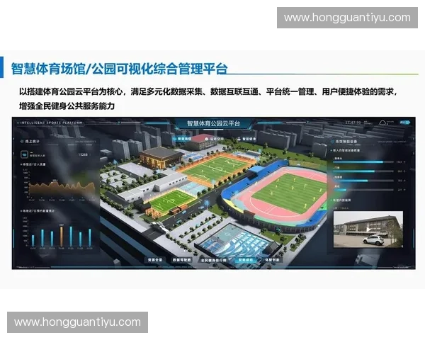 打造面向全民创作者的智能体育内容制作与赛事传播新平台生态体系 打造面向全民创作者的智能体育内容制作与赛事传播新平台生态体系